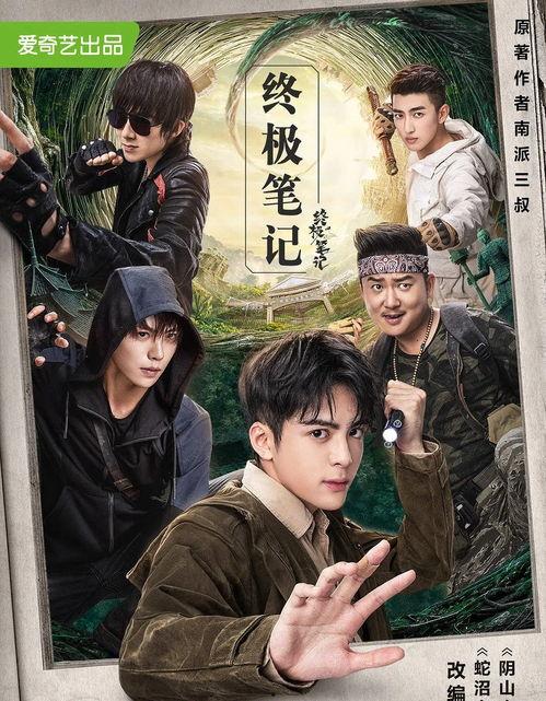 打狗队视频,守护社区安宁的守护者