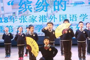 笠翁对韵表演视频,古韵今声，韵律飞扬