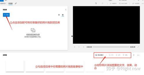 电脑怎么把照片做成视频,照片变视频，轻松制作个性化回忆录