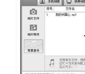 电脑怎么把照片做成视频,照片变视频，轻松制作个性化回忆录