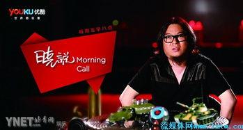 晓说视频,解码时代脉搏，探寻生活真谛
