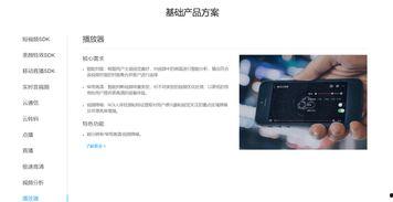 视频解决方案,打造高效视觉体验的秘籍解析