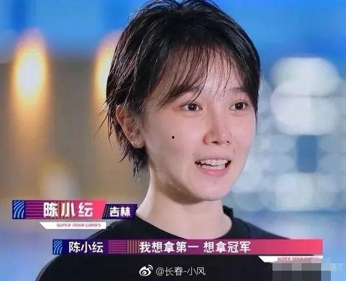 陈纭视频,揭秘生活点滴，展现真实自我