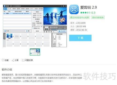 制作视频网站,揭秘视频网站制作全攻略