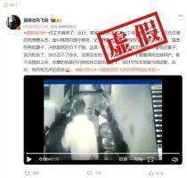 中国男同视频网站,多元文化的网络空间探索