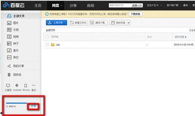 怎么上传百度视频,如何上传百度视频教程