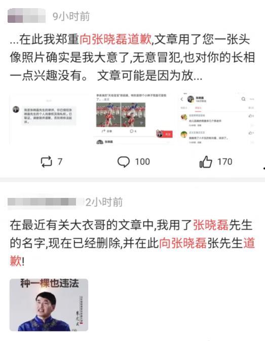 爆料吃瓜博主套路,揭秘幕后真相，带你走进爆料圈