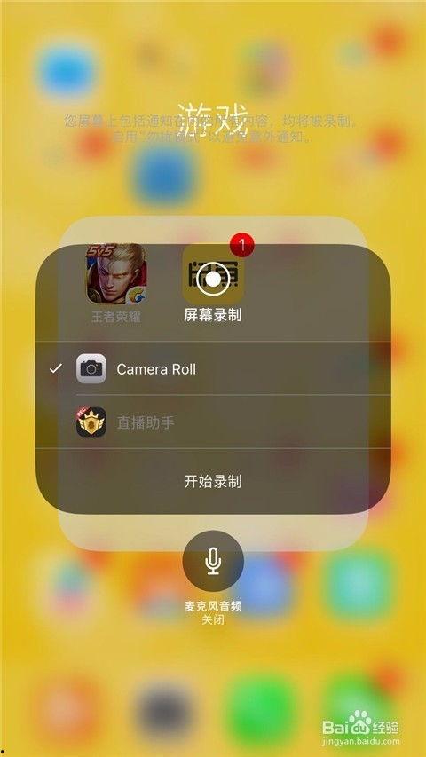 手机怎么录小视频,小视频制作攻略