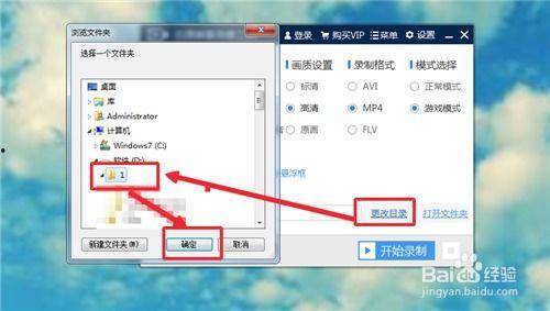 怎么录制电脑视频,电脑视频录制技巧全解析
