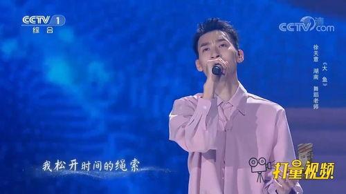 大鱼演唱视频,梦幻旋律，唤醒心灵深处的海洋奇遇