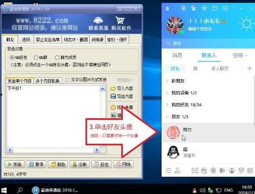 qq群发视频,捕捉生活精彩瞬间