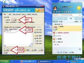 qq群发视频,捕捉生活精彩瞬间