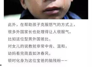 小孩哭的视频搞笑视频,萌娃搞笑哭闹瞬间