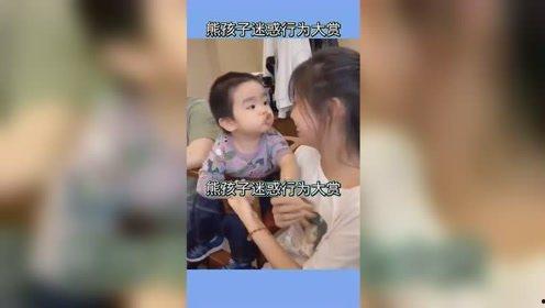 小孩哭的视频搞笑视频,萌娃搞笑哭闹瞬间