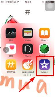 苹果视频快进,轻松掌控观影节奏，探索精彩瞬间