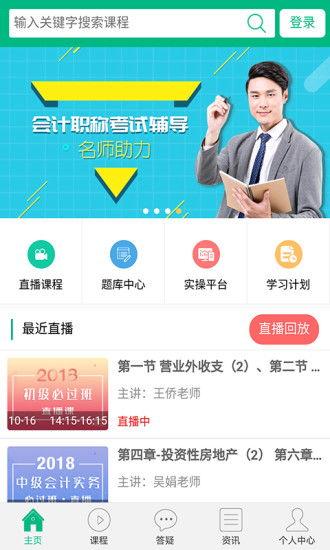 视频学,学生生活剪影