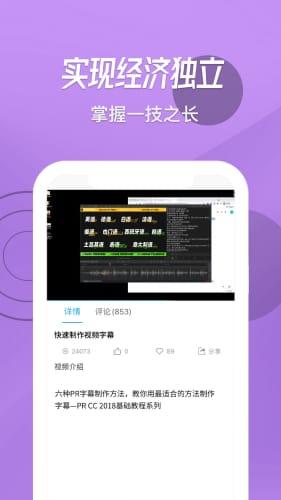 视频学,学生生活剪影