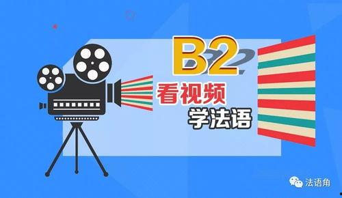 视频学,学生生活剪影