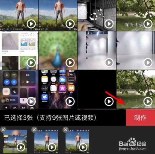 视频拼图怎么拼,重构视觉记忆的拼图艺术