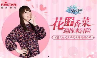 声优视频,演绎魅力，声音中的艺术之旅