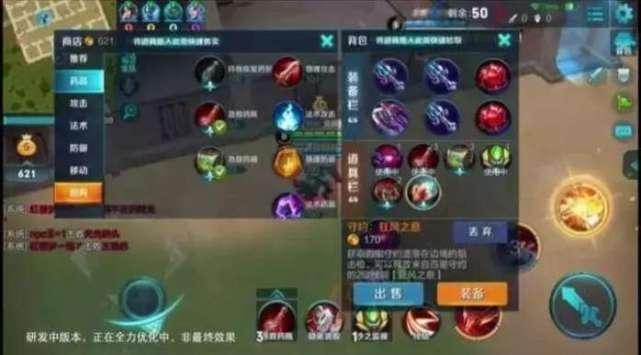 王者荣耀实战视频,高能操作与战术策略深度剖析