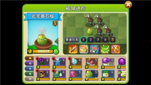 植物大战僵尸2 视频,视频揭秘，欢乐农场保卫战再升级！
