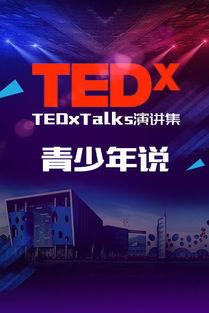 经典励志演讲视频,经典励志演讲视频精华回顾