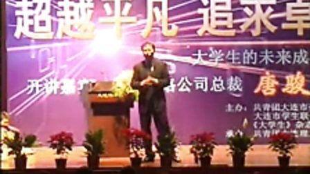 经典励志演讲视频,经典励志演讲视频精华回顾