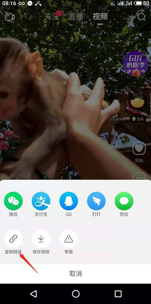 小视频怎么下载,如何从视频中提炼核心观点