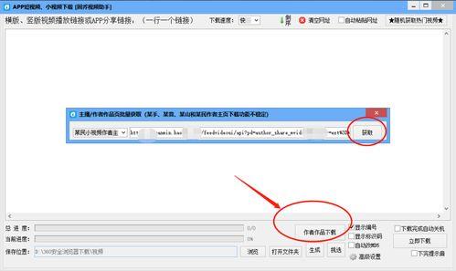 小视频怎么下载,如何从视频中提炼核心观点
