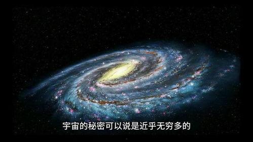 宇宙星系视频,穿越宇宙的视觉盛宴