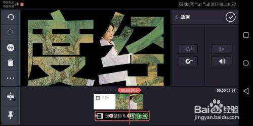 视频开场制作,揭秘精彩内容预告