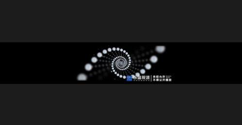 视频开场制作,揭秘精彩内容预告