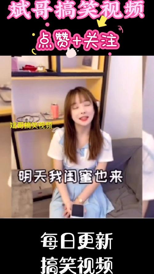 搞女视频,搞女视频中的时尚潮流与生活态度