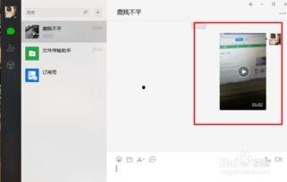 微信视频最大,解锁无限创意与表达
