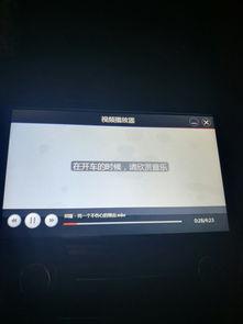 导航 视频,探索科技与便捷出行新篇章