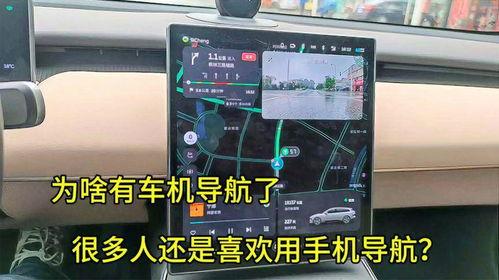 导航 视频,探索科技与便捷出行新篇章
