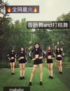 气舞教学视频,轻松掌握舞动魅力