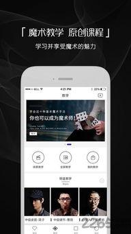 魔术破解视频,跟随破解视频解锁魔术技巧