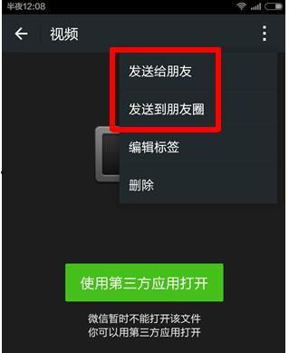 怎样转发视频,如何高效转发视频教程