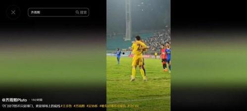 守门员扑球视频,精彩扑球视频回顾