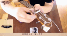 换琴弦视频,跟随视频教程学起来