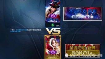 王者荣耀情侣视频