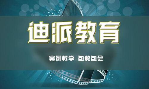 视频制作课程,从入门到精通的全方位指南