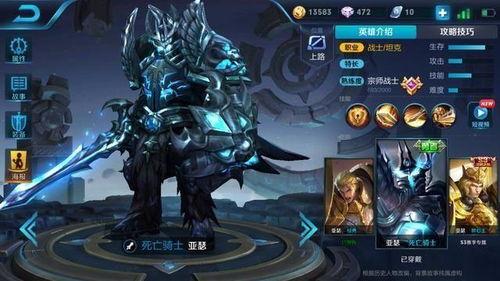 王者荣耀亚瑟视频,视频解析，掌握战场霸主之道