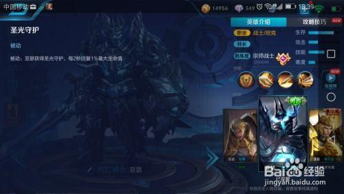 王者荣耀亚瑟视频,视频解析，掌握战场霸主之道