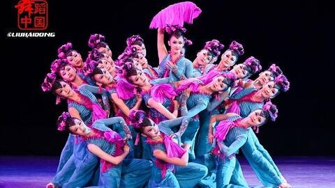 古典舞舞蹈视频大全,视频大全中的舞姿风采掠影