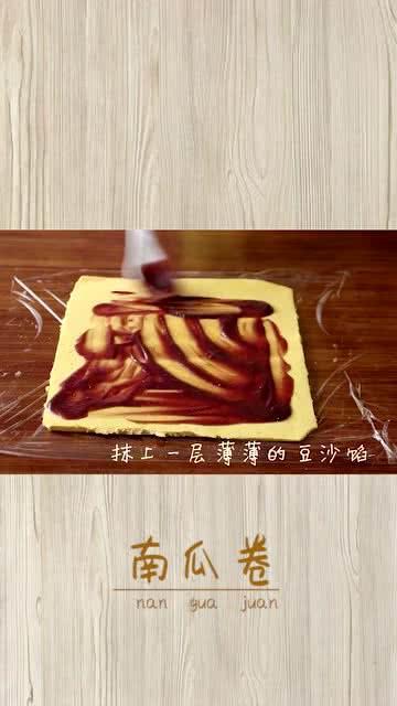 南瓜饼视频教程,家常美味，简单易学