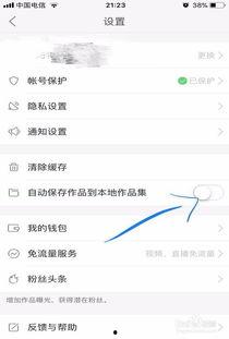 快手视频怎么删除,轻松管理你的内容库
