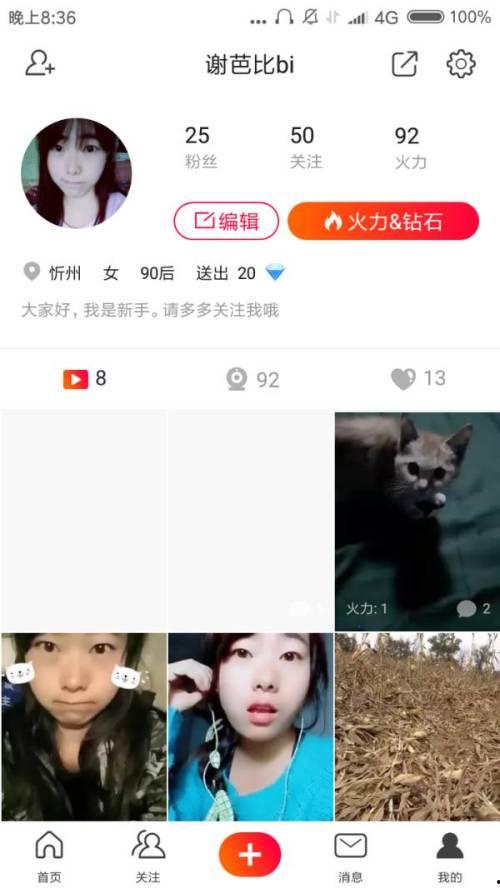 小视频封面,瞬间吸引眼球的视觉魔法